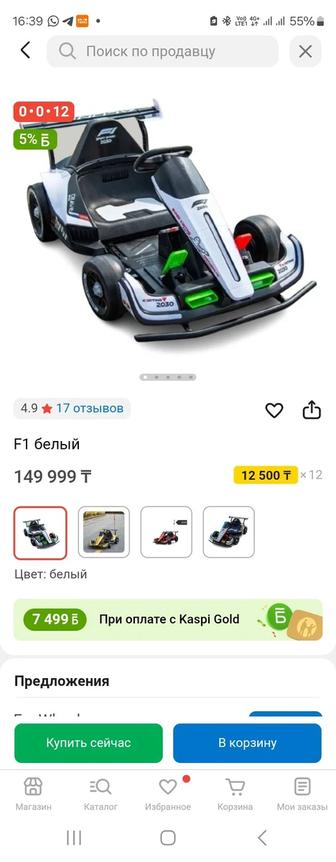 Продам картинг брали за 100 катался сын пару раз только , подойдет для п