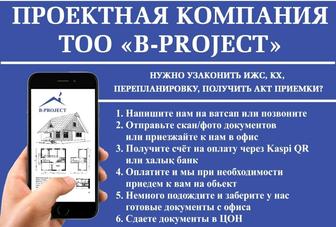 Эскизный проект