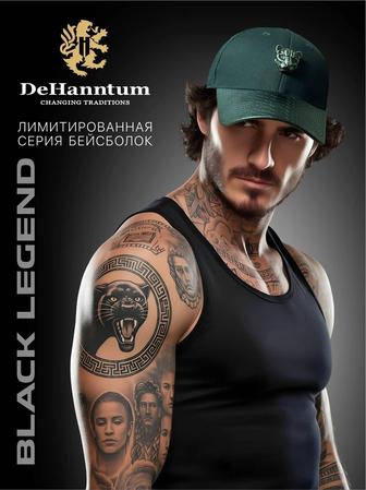 Модель Black Legend