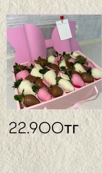 Клубника в шоколаде