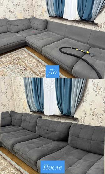 Химчистка мягкой мебели