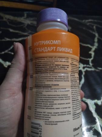 Продам питание Нутрикомп стандарт ликвид
