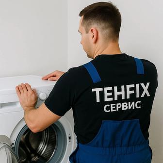 Ремонт стиральных машин