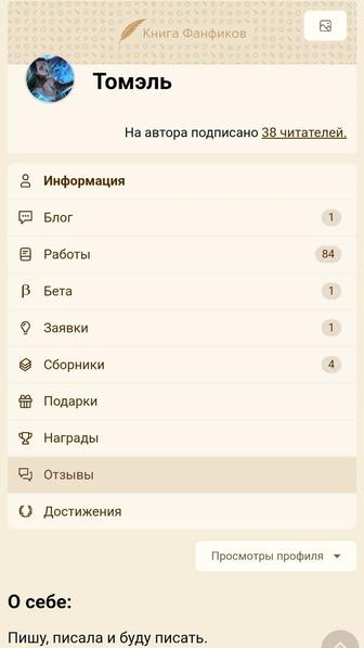 Тексты на заказ