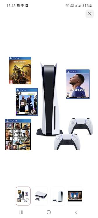 Продам PS5