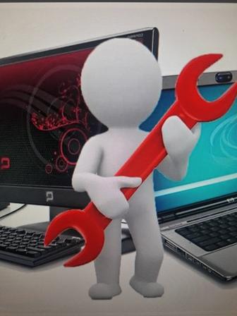 Любая компьютерная помощь, выезд к заказчику.