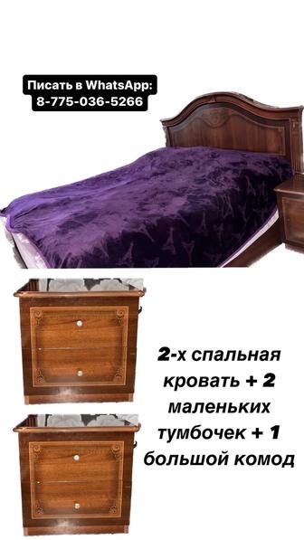 Продам б/у мебель 2-х спальная кровать, 2 тумбы и комод