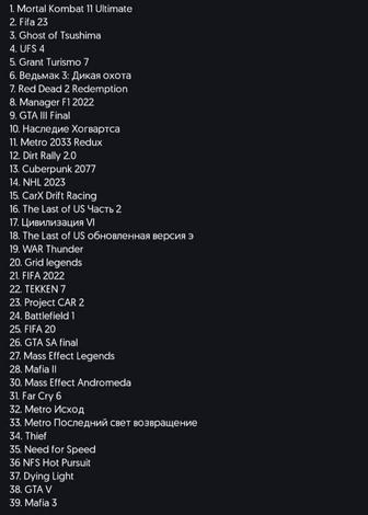 Продам аккаунт Playstation