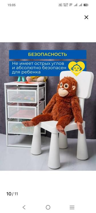 Стул Икеа