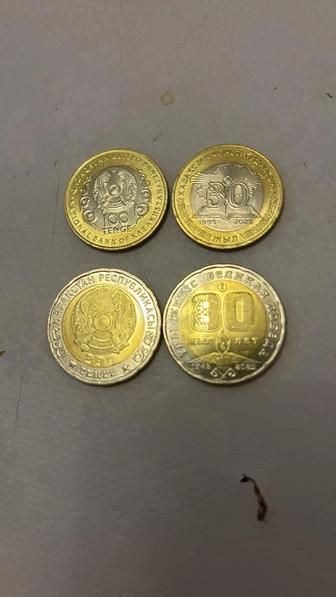 Продам монеты коллекционные