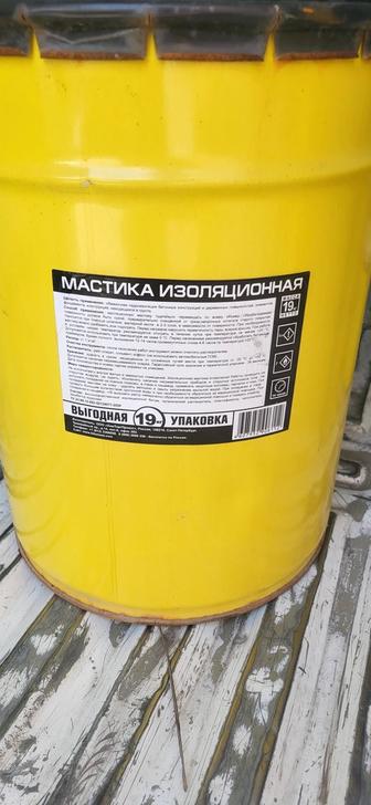 Мастика