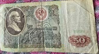 Продам старые купюры