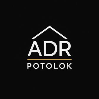 Натяжной потолок