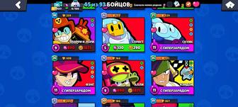Акк Brawl Stars