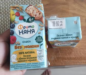 Кашка фруто няня
