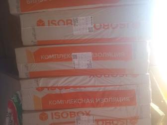 Утеплитель Изобокс,