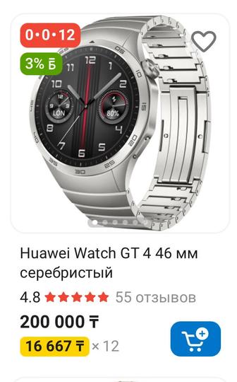 Смарт часы Huawei