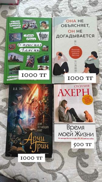 Книги