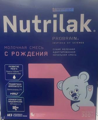 Продам детское питание Нутрилак