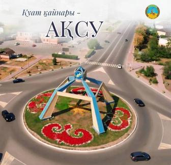 Студия звукозаписи в Аксу.