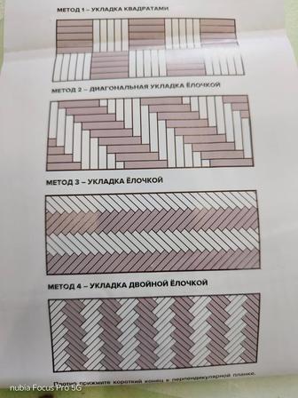 Монтаж демонтаж ламината .паркета.кварц.винила...