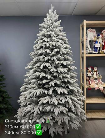 Искусственная Ёлка