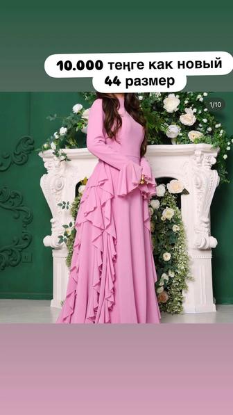 Женская платья