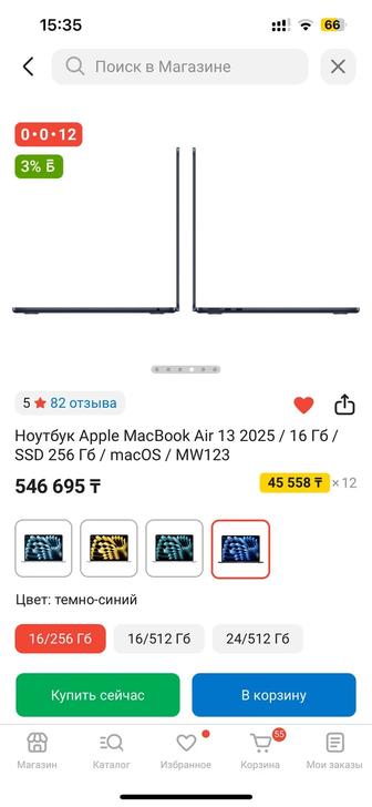 Продаю макбук американец