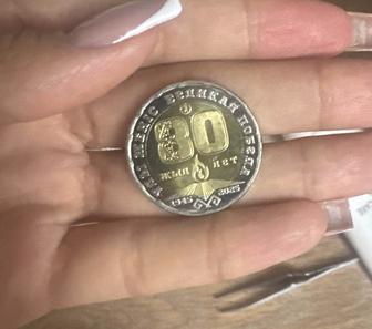 Естелік монета 80 жыл Ұлы Жеңіс 200 теңге (жаңа күйде)

Қазақстан Ұлттық