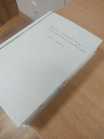 Услуги по подшивке документов