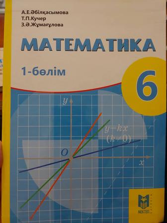 Книга