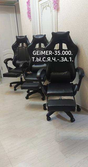 ПРОДАМ КРЕСЛА РАЗНЫХ МОДЕЛЕЙ