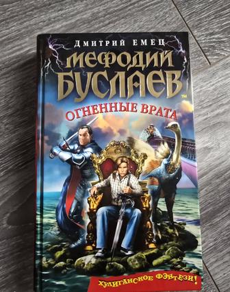 Книга