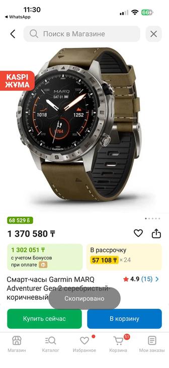 Garmin продам оригинал