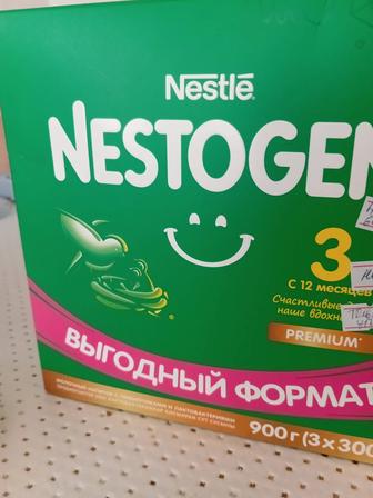 Детское питание