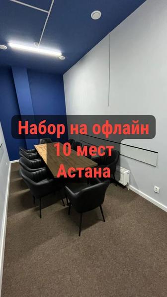 EQYZMET ЕКЫЗМЕТ Офлайн
дайындық Онлайн подготовка
Тесты Гостест 2025