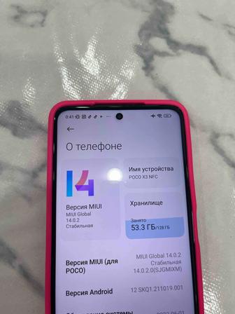 Продам Poco X3 NFC 128гб