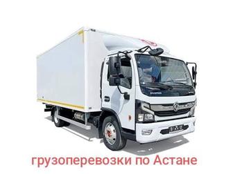 Грузоперевозки