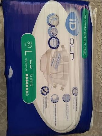 Подгузники