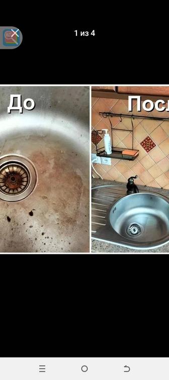 Уборки