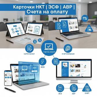 Регистрации карточек НЕТ