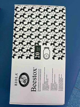 Калоприемники Beestox biola