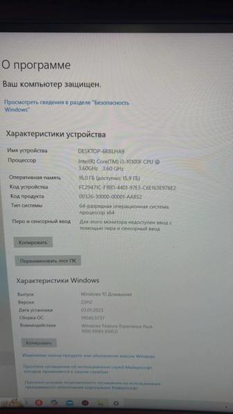 Персональный компьютер