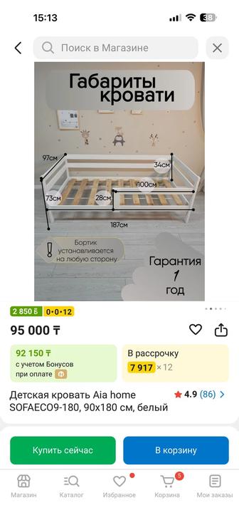 Продам кровать с выдвижными ящиками