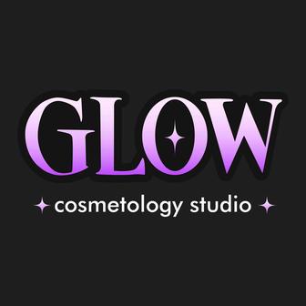 Косметологическая студия GLOW красота без боли и восстановления!