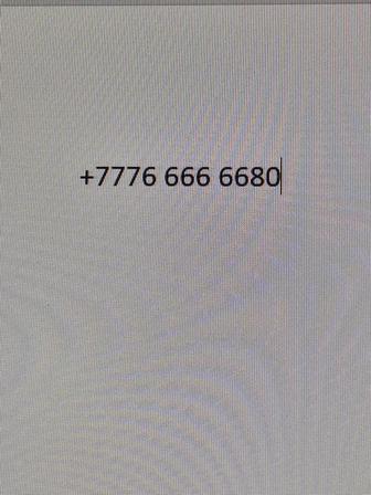 Продается номер билаин