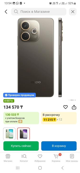 Продам телефон