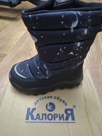 Сапоги зимние Калория 29 размер