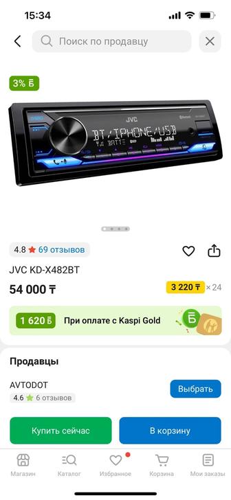 Продам JVC KD-X482BT