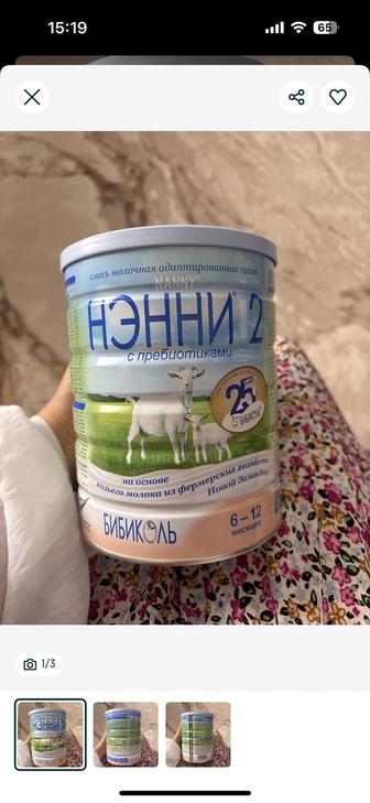 Нэнни 2 800гр